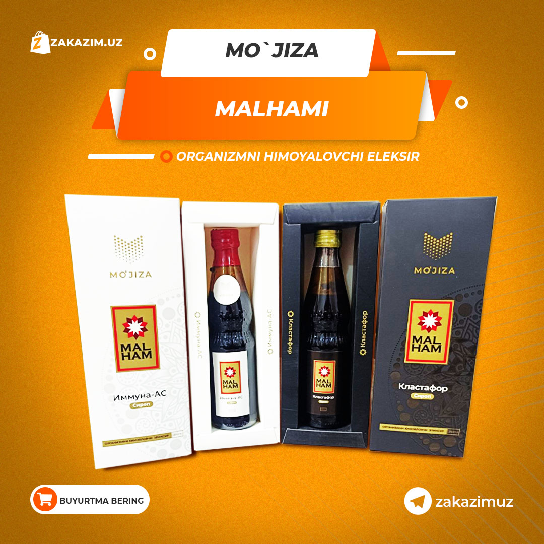 Products