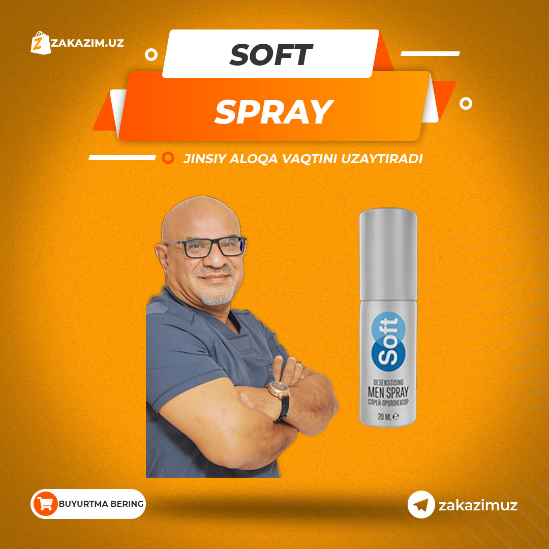 Софт спрей. Soft men Spray доктор д. Soft Spray.